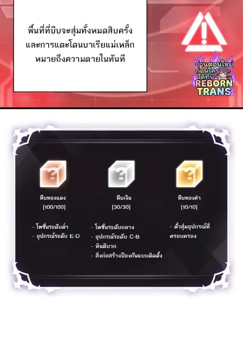 Pick Me Up_ Infinite Gacha ตอนที่ ตอนที่ 187 รูปที่ 108