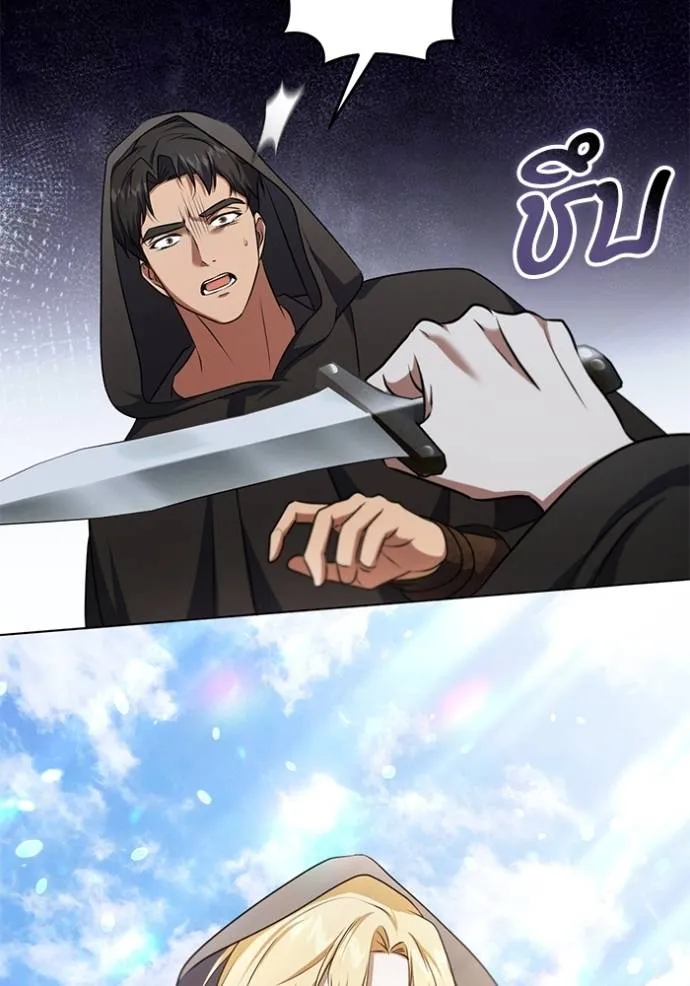 ทางหลุดพ้นของ ตอนที่ 67 รูปที่ 35