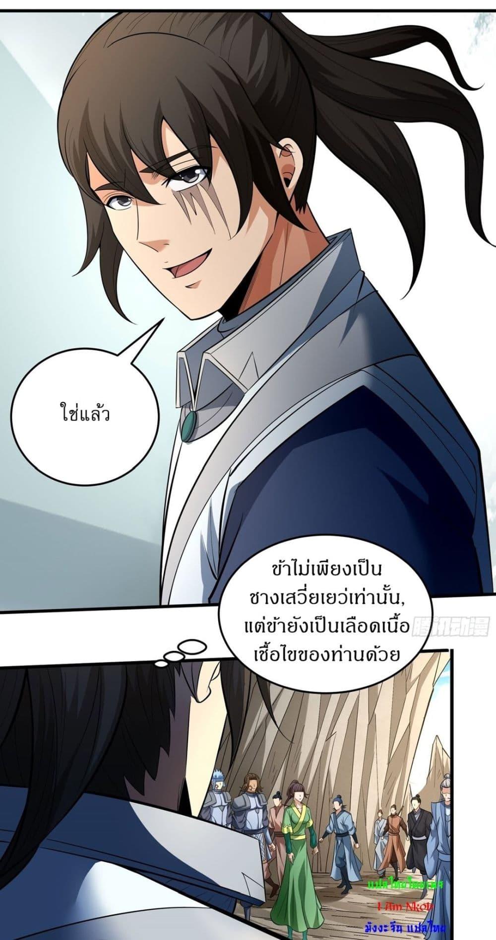 Manga-lc-com อ่านมังงะ อ่านการ์ตูน ออนไลน์ ฟรี God of Martial Arts ตอนที่ 1 2 3 4 5 6 7 8 9 10 11 12 13 14 ฟรี ไม่มีโฆษณา Manga-lc - อ่าน มังงะ อ่าน การ์ตูน ออนไลน์ อ่านมังงะ ฟรี