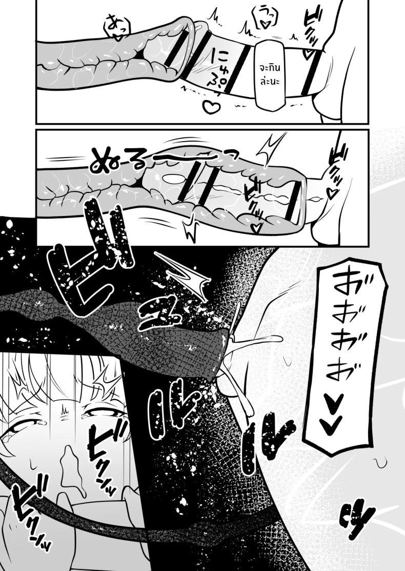 Doujin-Lc- อ่าน โดจิน มังฮวา เกาหลี ญี่ปุ่น จีน แปลไทย กับดักซัคคิวบัส (Zandoro) ตอนที่ 1 2 3 4 5 6 7 8 9 10 11 12 13 14 ฟรี ไม่มีโฆษณา อ่าน โดจิน Manhwa เกาหลี ญี่ปุ่น จีน เรามีครบ คัดมาให้เน้นๆ โดจิน 18+ รับประกันความฟินโดย  Doujin Lc