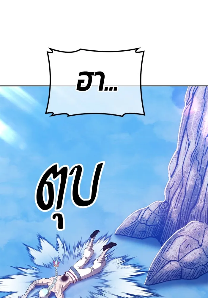 +99 ท่อนไม้พร้อมบวก ตอนที่ 51 รูปที่ 400