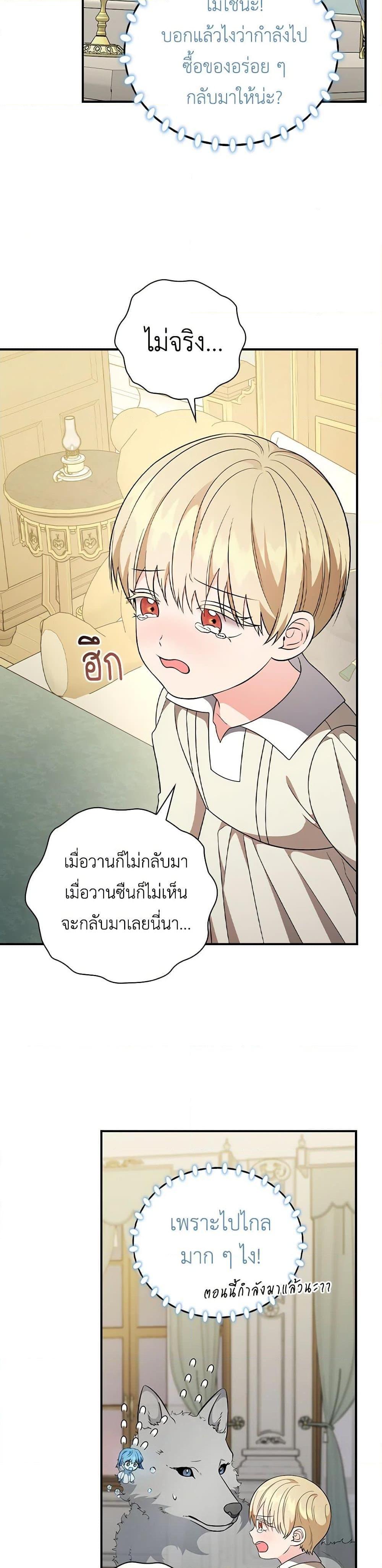 Manga-lc-com อ่านมังงะ อ่านการ์ตูน ออนไลน์ ฟรี Duchess in the Glass House ตอนที่ 1 2 3 4 5 6 7 8 9 10 11 12 13 14 ฟรี ไม่มีโฆษณา Manga-lc - อ่าน มังงะ อ่าน การ์ตูน ออนไลน์ อ่านมังงะ ฟรี