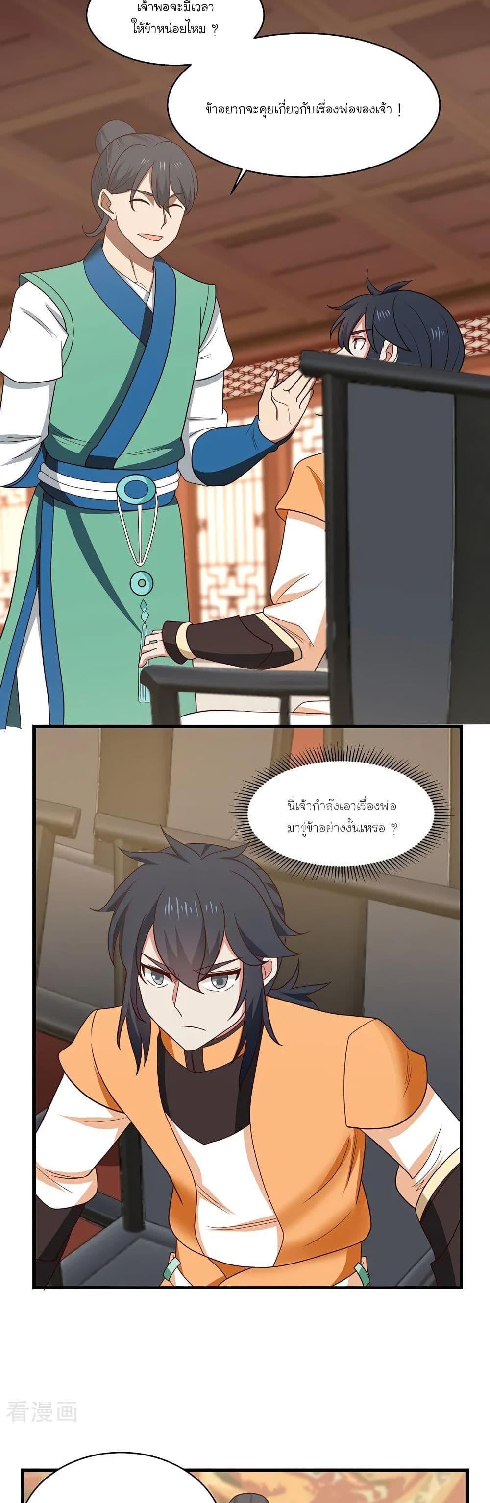 Manga-lc-com อ่านมังงะ อ่านการ์ตูน ออนไลน์ ฟรี Chaos Alchemist ตอนที่ 1 2 3 4 5 6 7 8 9 10 11 12 13 14 ฟรี ไม่มีโฆษณา Manga-lc - อ่าน มังงะ อ่าน การ์ตูน ออนไลน์ อ่านมังงะ ฟรี