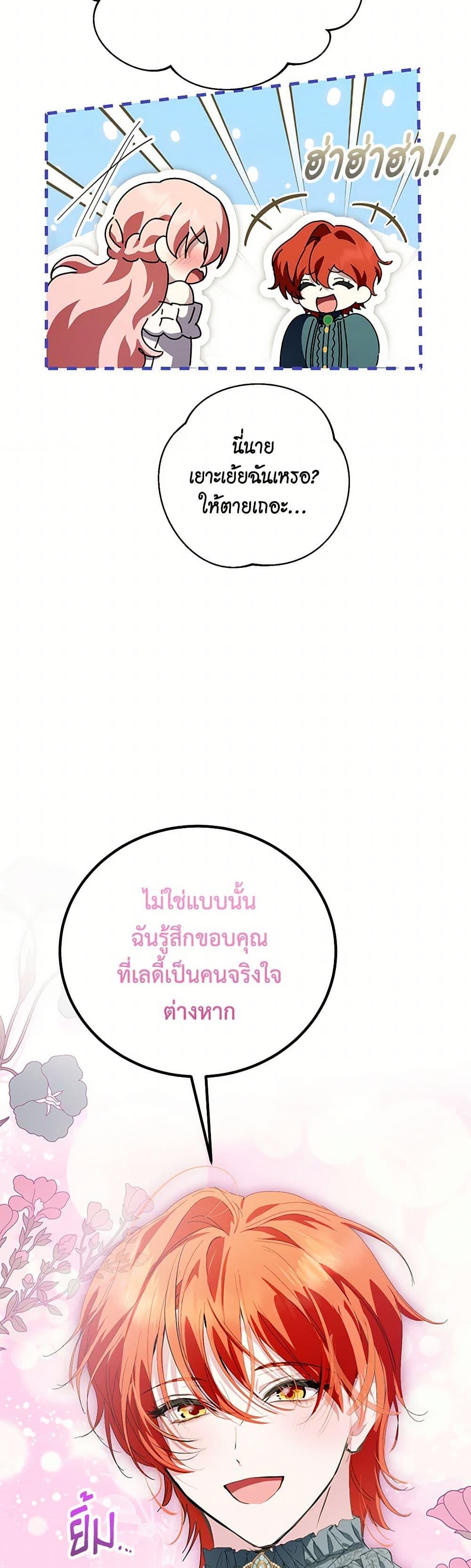 Manga-lc-com อ่านมังงะ อ่านการ์ตูน ออนไลน์ ฟรี If You Remove the Kind Protagonist’s Mask ตอนที่ 1 2 3 4 5 6 7 8 9 10 11 12 13 14 ฟรี ไม่มีโฆษณา Manga-lc - อ่าน มังงะ อ่าน การ์ตูน ออนไลน์ อ่านมังงะ ฟรี