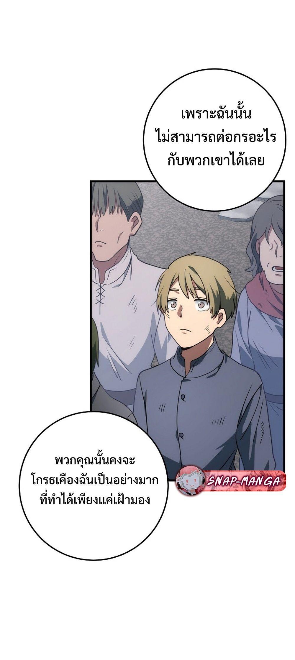 Doujin-Lc- อ่าน โดจิน มังฮวา เกาหลี ญี่ปุ่น จีน แปลไทย Emperor of Steel ตอนที่ 1 2 3 4 5 6 7 8 9 10 11 12 13 14 ฟรี ไม่มีโฆษณา อ่าน โดจิน Manhwa เกาหลี ญี่ปุ่น จีน เรามีครบ คัดมาให้เน้นๆ โดจิน 18+ รับประกันความฟินโดย  Doujin Lc