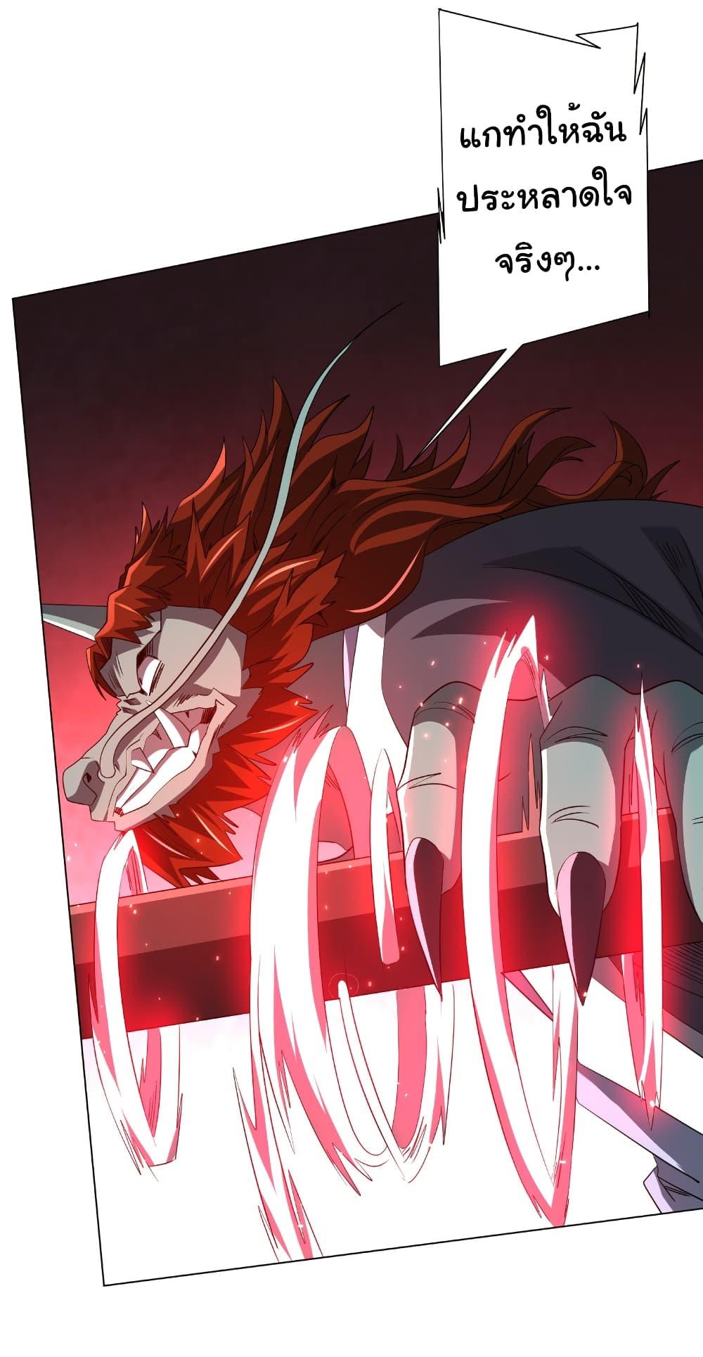 Manga-lc-com อ่านมังงะ อ่านการ์ตูน ออนไลน์ ฟรี Start with Trillions of Coins ตอนที่ 1 2 3 4 5 6 7 8 9 10 11 12 13 14 ฟรี ไม่มีโฆษณา Manga-lc - อ่าน มังงะ อ่าน การ์ตูน ออนไลน์ อ่านมังงะ ฟรี