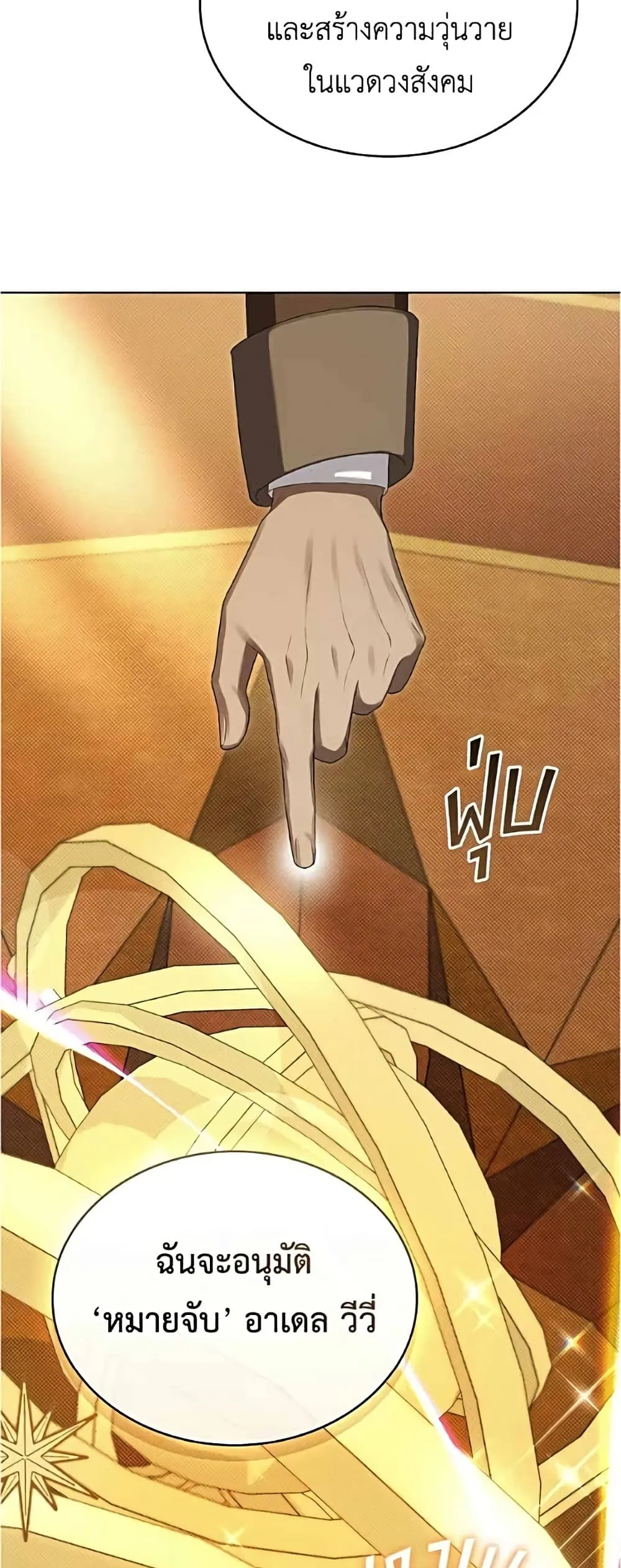 Manga-lc-com อ่านมังงะ อ่านการ์ตูน ออนไลน์ ฟรี High Society – เล่ห์รักชนชั้นสูง ตอนที่ 1 2 3 4 5 6 7 8 9 10 11 12 13 14 ฟรี ไม่มีโฆษณา Manga-lc - อ่าน มังงะ อ่าน การ์ตูน ออนไลน์ อ่านมังงะ ฟรี