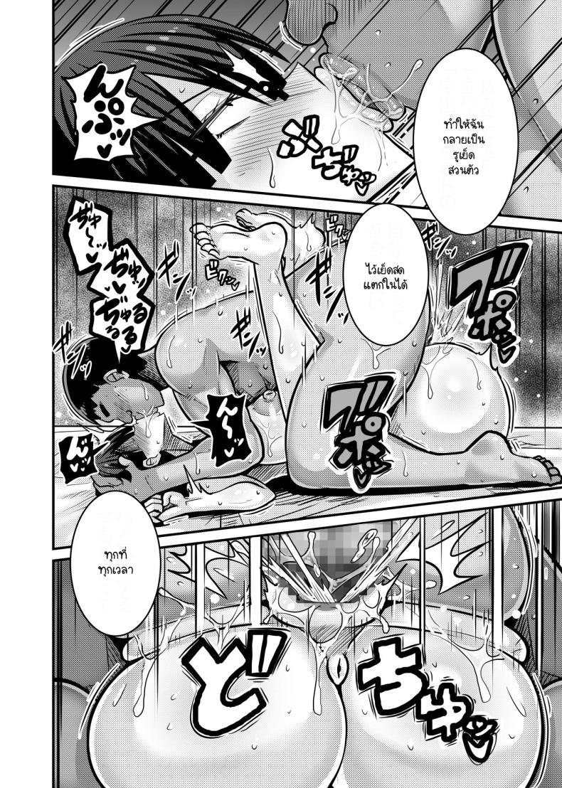 Doujin-Lc- อ่าน โดจิน มังฮวา เกาหลี ญี่ปุ่น จีน แปลไทย ผู้รับหน้าที่ [Haneinu] Aitsu ga Saki ni Saoyaku ni Narimashita 1 ตอนที่ 1 2 3 4 5 6 7 8 9 10 11 12 13 14 ฟรี ไม่มีโฆษณา อ่าน โดจิน Manhwa เกาหลี ญี่ปุ่น จีน เรามีครบ คัดมาให้เน้นๆ โดจิน 18+ รับประกันความฟินโดย  Doujin Lc