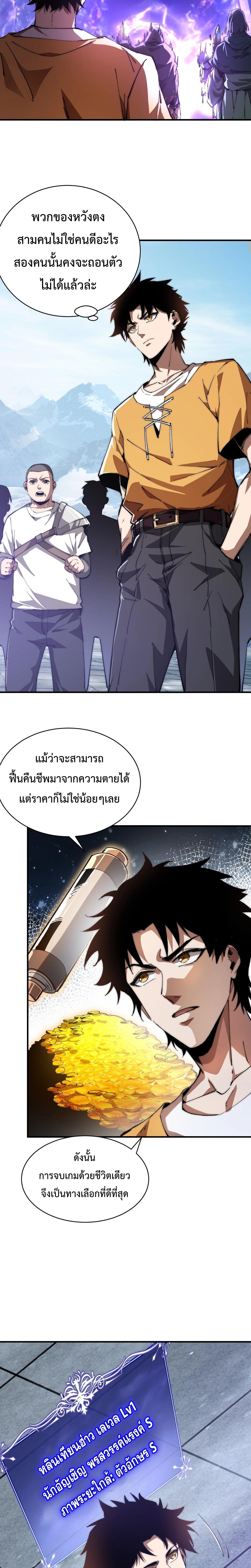 Manga-lc-com อ่านมังงะ อ่านการ์ตูน ออนไลน์ ฟรี Devil Summoner, I Am the Abyss Lord ตอนที่ 1 2 3 4 5 6 7 8 9 10 11 12 13 14 ฟรี ไม่มีโฆษณา Manga-lc - อ่าน มังงะ อ่าน การ์ตูน ออนไลน์ อ่านมังงะ ฟรี