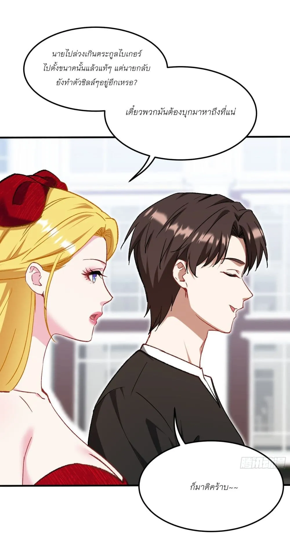 Manga-lc-com อ่านมังงะ อ่านการ์ตูน ออนไลน์ ฟรี Became a Billionaire After Dog Licking Improperly ตอนที่ 1 2 3 4 5 6 7 8 9 10 11 12 13 14 ฟรี ไม่มีโฆษณา Manga-lc - อ่าน มังงะ อ่าน การ์ตูน ออนไลน์ อ่านมังงะ ฟรี