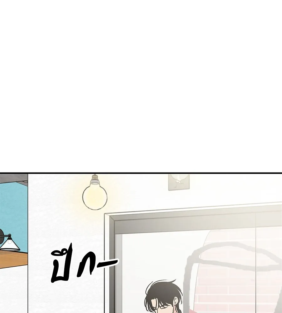 รักหลอกหยอกแฟนเก่า ตอนที่ 36 รูปที่ 112