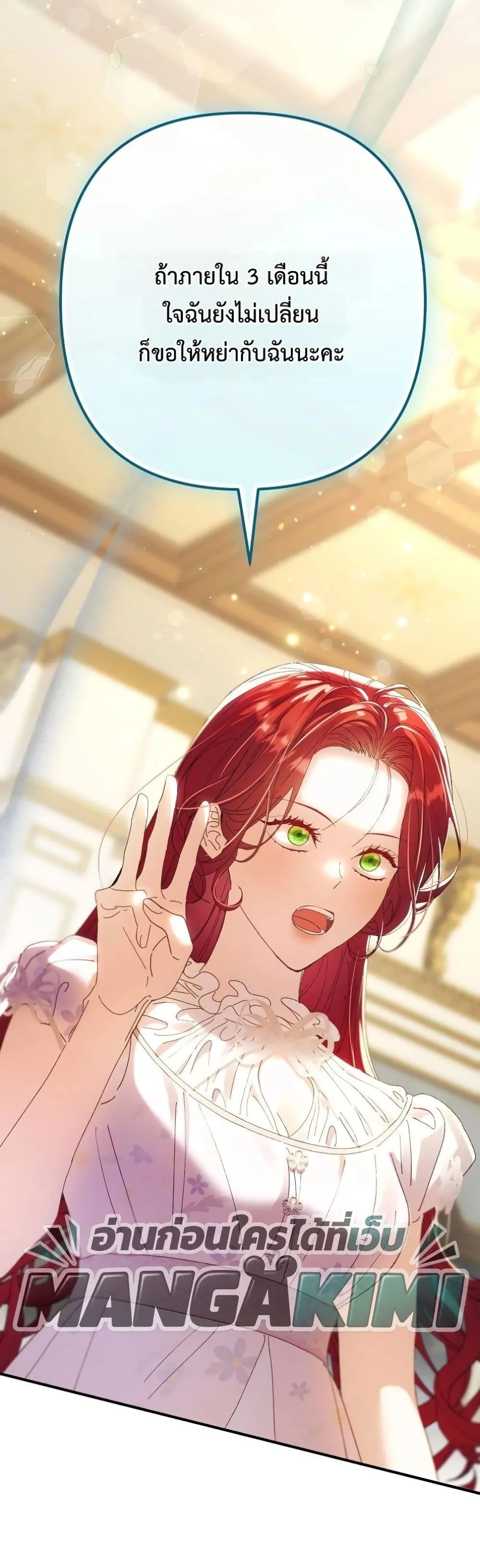 Manga-lc-com อ่านมังงะ อ่านการ์ตูน ออนไลน์ ฟรี I Faked a Pregnancy, but My Husband Returned ตอนที่ 1 2 3 4 5 6 7 8 9 10 11 12 13 14 ฟรี ไม่มีโฆษณา Manga-lc - อ่าน มังงะ อ่าน การ์ตูน ออนไลน์ อ่านมังงะ ฟรี