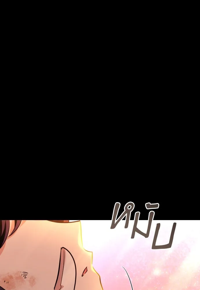 จักรพรรดิคลั่งรักที่เด็กกว่าฉันพันปี ตอนที่ 1 รูปที่ 25