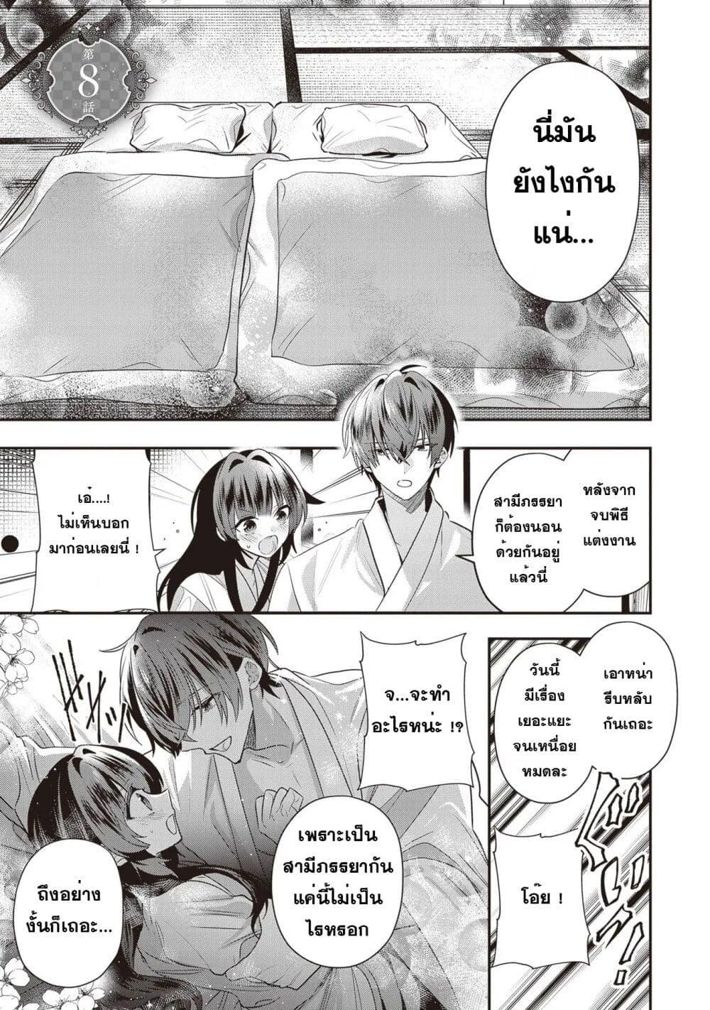 Manga-lc-com อ่านมังงะ อ่านการ์ตูน ออนไลน์ ฟรี Kekkaishi no Ichirinka ตอนที่ 1 2 3 4 5 6 7 8 9 10 11 12 13 14 ฟรี ไม่มีโฆษณา Manga-lc - อ่าน มังงะ อ่าน การ์ตูน ออนไลน์ อ่านมังงะ ฟรี