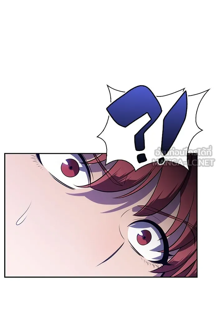 ผู้เล่นหน้าใหม่เลเวลแมกซ์ ตอนที่ 115 การเปลี่ยนอาชีพของรอยัลเพลเยอ รูปที่ 126