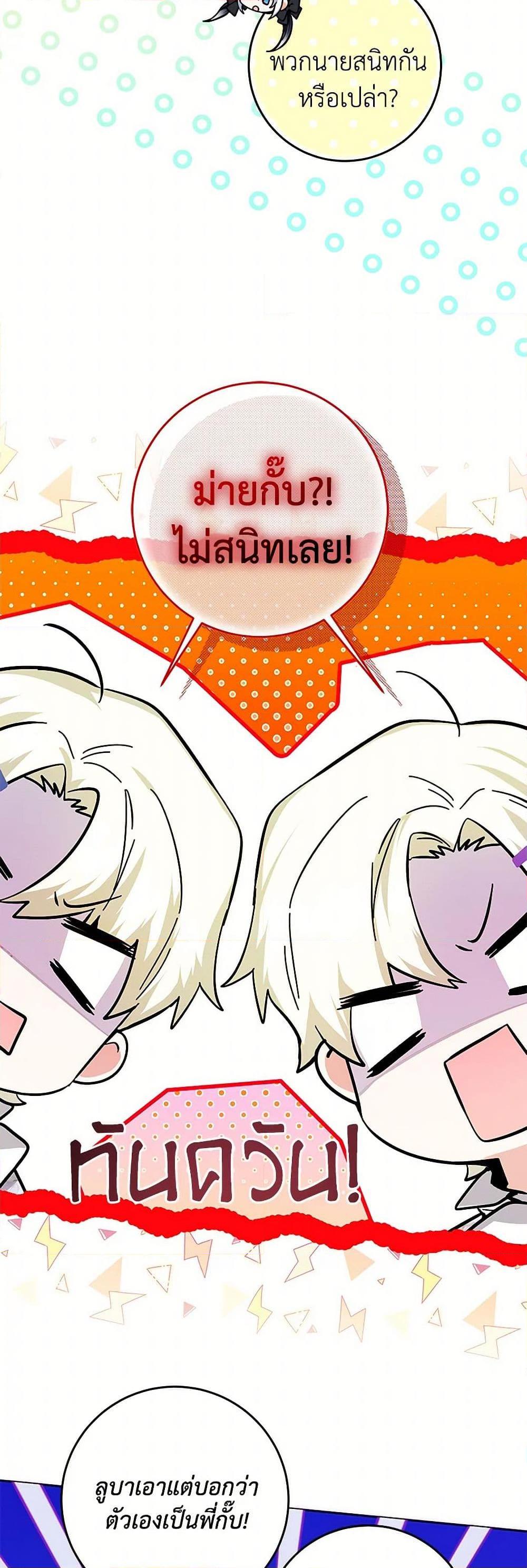 Manga-lc-com อ่านมังงะ อ่านการ์ตูน ออนไลน์ ฟรี Black Killer Whale Baby ตอนที่ 1 2 3 4 5 6 7 8 9 10 11 12 13 14 ฟรี ไม่มีโฆษณา Manga-lc - อ่าน มังงะ อ่าน การ์ตูน ออนไลน์ อ่านมังงะ ฟรี