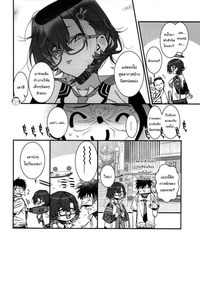 Doujin-Lc- อ่าน โดจิน มังฮวา เกาหลี ญี่ปุ่น จีน แปลไทย ช่วยมาทดสอบแอพหน่อยสินะ (C105) [Montage (Takato Suzunosuke)] Chihiro ga Sensei wo, Houkago no Gokyu-kei ni Turekomu Hanasi A Story of Chihiro Taking Sensei for an After-School Break (Blue Archive) ตอนที่ 1 2 3 4 5 6 7 8 9 10 11 12 13 14 ฟรี ไม่มีโฆษณา อ่าน โดจิน Manhwa เกาหลี ญี่ปุ่น จีน เรามีครบ คัดมาให้เน้นๆ โดจิน 18+ รับประกันความฟินโดย  Doujin Lc