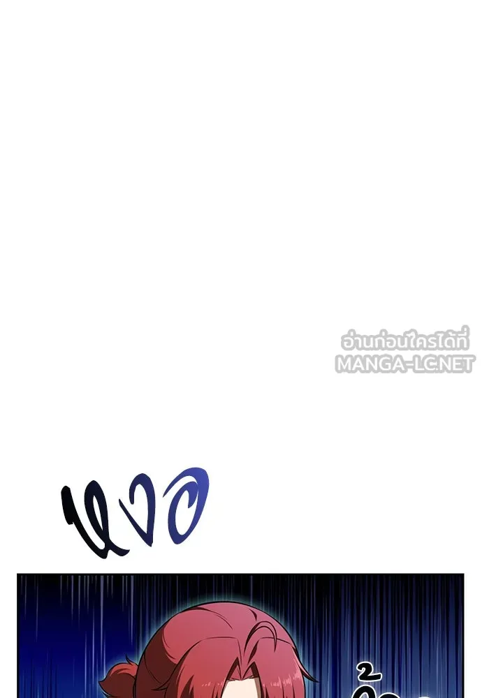 ครัวผู้กล้าท้าให้ชิม ตอนที่ 2 รูปที่ 111