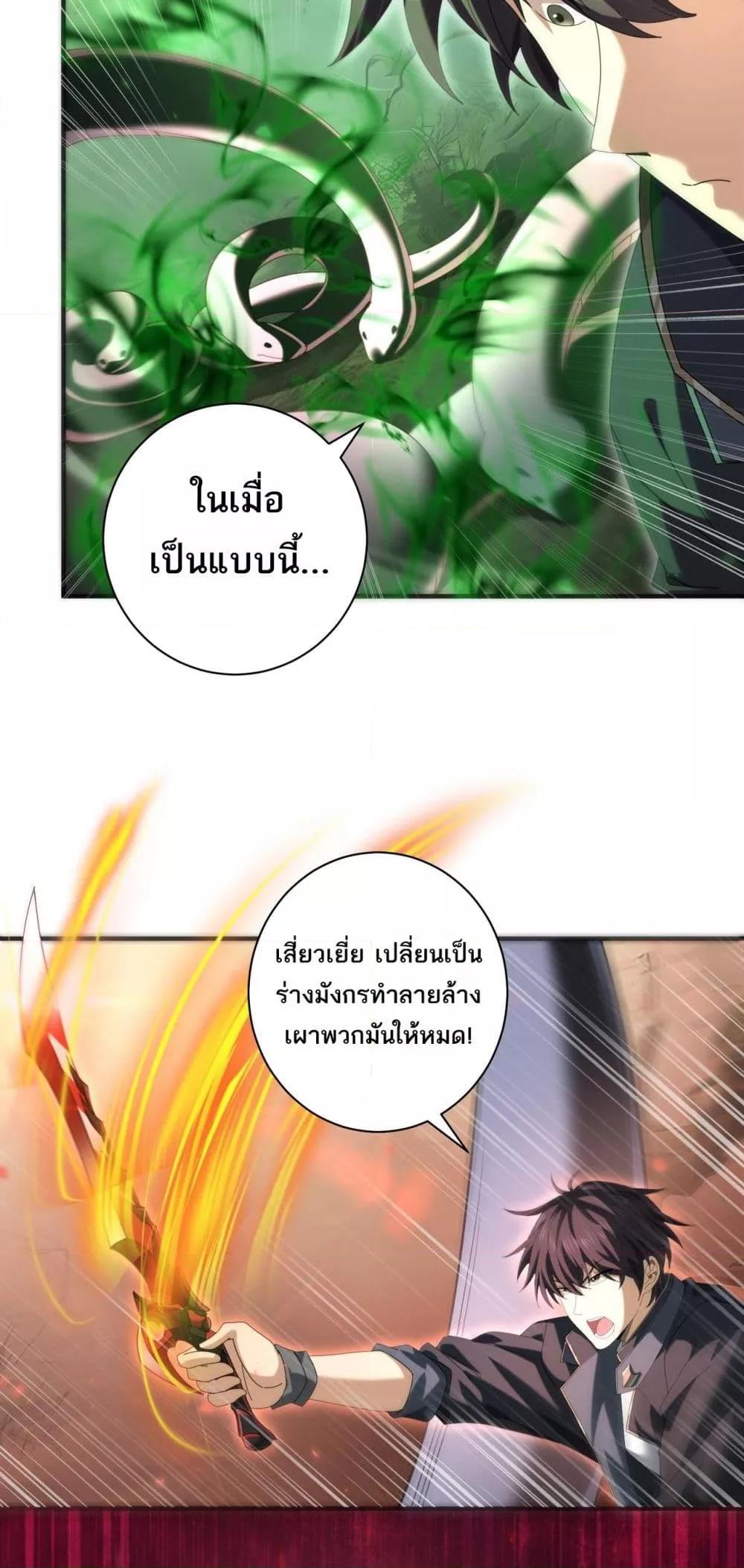 Manga-lc-com อ่านมังงะ อ่านการ์ตูน ออนไลน์ ฟรี IamDrakoMajs ตอนที่ 1 2 3 4 5 6 7 8 9 10 11 12 13 14 ฟรี ไม่มีโฆษณา Manga-lc - อ่าน มังงะ อ่าน การ์ตูน ออนไลน์ อ่านมังงะ ฟรี