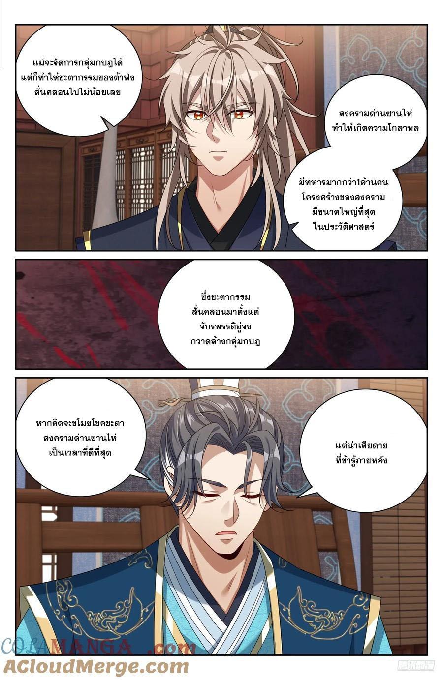 Manga-lc-com อ่านมังงะ อ่านการ์ตูน ออนไลน์ ฟรี Nightwatcher ตอนที่ 1 2 3 4 5 6 7 8 9 10 11 12 13 14 ฟรี ไม่มีโฆษณา Manga-lc - อ่าน มังงะ อ่าน การ์ตูน ออนไลน์ อ่านมังงะ ฟรี