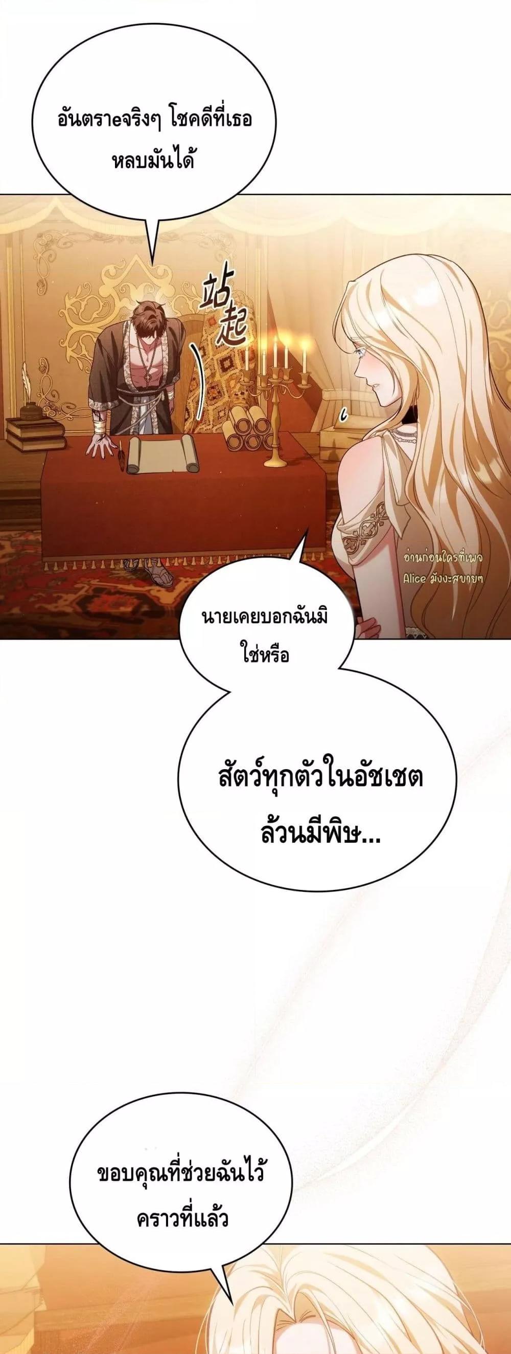Manga-lc-com อ่านมังงะ อ่านการ์ตูน ออนไลน์ ฟรี MySlave–ทาสร ตอนที่ 1 2 3 4 5 6 7 8 9 10 11 12 13 14 ฟรี ไม่มีโฆษณา Manga-lc - อ่าน มังงะ อ่าน การ์ตูน ออนไลน์ อ่านมังงะ ฟรี