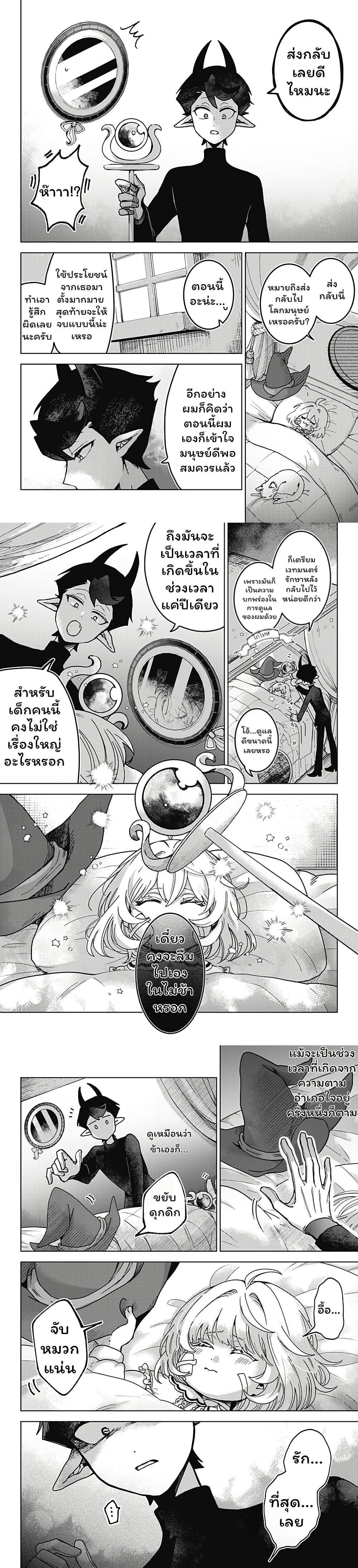 Manga-lc-com อ่านมังงะ อ่านการ์ตูน ออนไลน์ ฟรี Sanagi no Heart ตอนที่ 1 2 3 4 5 6 7 8 9 10 11 12 13 14 ฟรี ไม่มีโฆษณา Manga-lc - อ่าน มังงะ อ่าน การ์ตูน ออนไลน์ อ่านมังงะ ฟรี