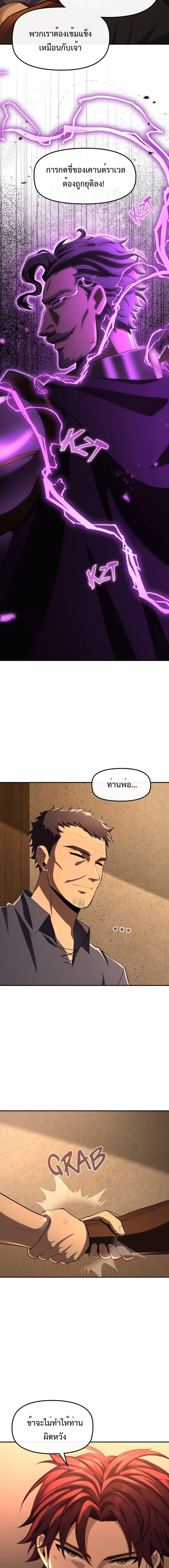 Manga-lc-com อ่านมังงะ อ่านการ์ตูน ออนไลน์ ฟรี Impure Blood Regression ตอนที่ 1 2 3 4 5 6 7 8 9 10 11 12 13 14 ฟรี ไม่มีโฆษณา Manga-lc - อ่าน มังงะ อ่าน การ์ตูน ออนไลน์ อ่านมังงะ ฟรี