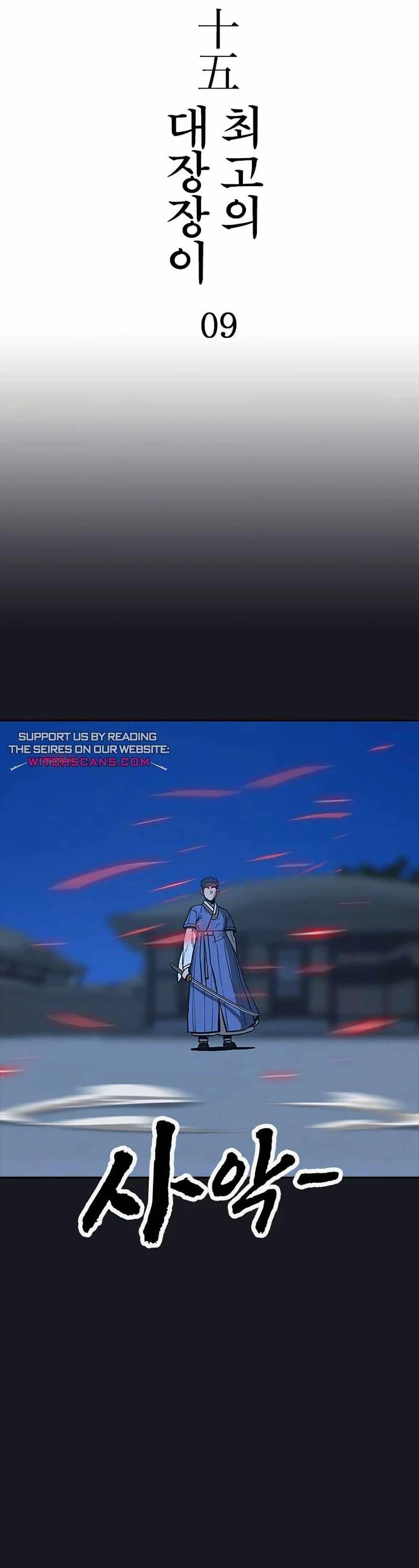 Manga-lc-com อ่านมังงะ อ่านการ์ตูน ออนไลน์ ฟรี Grim Reaper Master of the Underworld ตอนที่ 1 2 3 4 5 6 7 8 9 10 11 12 13 14 ฟรี ไม่มีโฆษณา Manga-lc - อ่าน มังงะ อ่าน การ์ตูน ออนไลน์ อ่านมังงะ ฟรี