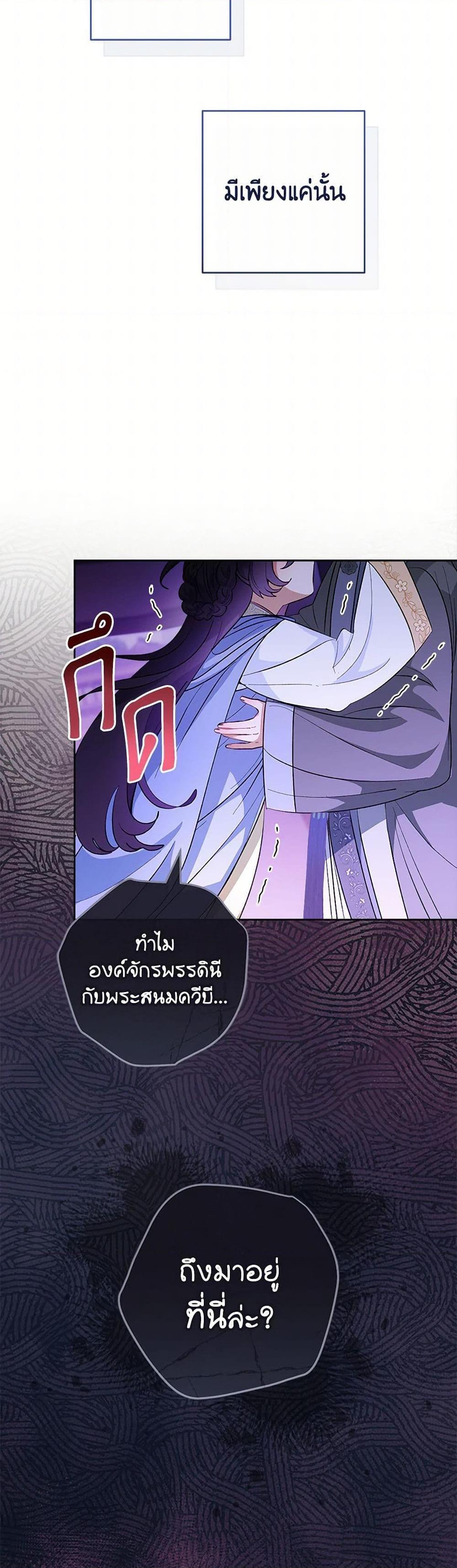 Manga-lc-com อ่านมังงะ อ่านการ์ตูน ออนไลน์ ฟรี The Baby Concubine Wants to Live Quietly ตอนที่ 1 2 3 4 5 6 7 8 9 10 11 12 13 14 ฟรี ไม่มีโฆษณา Manga-lc - อ่าน มังงะ อ่าน การ์ตูน ออนไลน์ อ่านมังงะ ฟรี