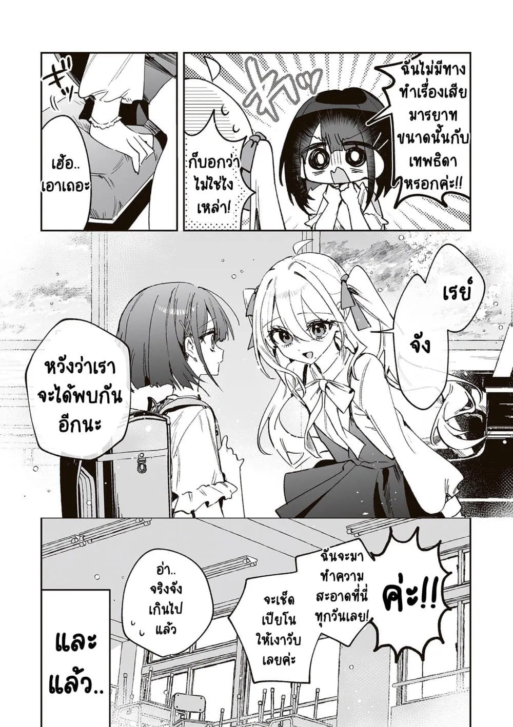 Manga-lc-com อ่านมังงะ อ่านการ์ตูน ออนไลน์ ฟรี Mikoto to Rei ตอนที่ 1 2 3 4 5 6 7 8 9 10 11 12 13 14 ฟรี ไม่มีโฆษณา Manga-lc - อ่าน มังงะ อ่าน การ์ตูน ออนไลน์ อ่านมังงะ ฟรี