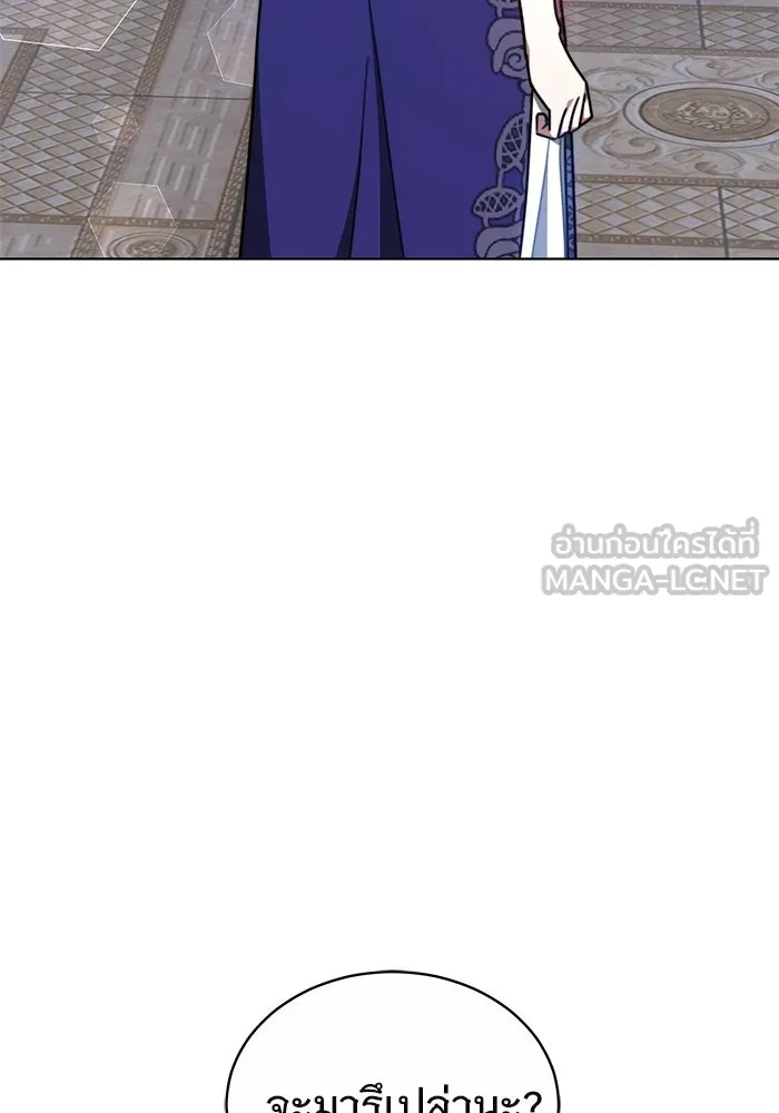 เหตุผลที่ฉันนอกใจ ตอนที่ 31 รูปที่ 51