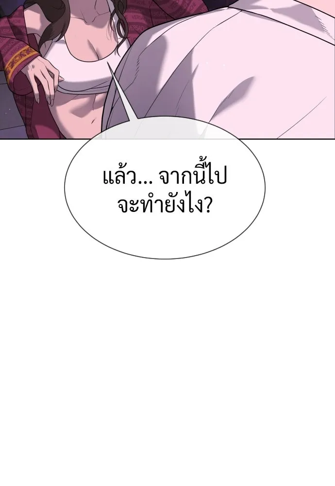นักฆ่าย้อนวัย ตอนที่ 106 รูปที่ 104