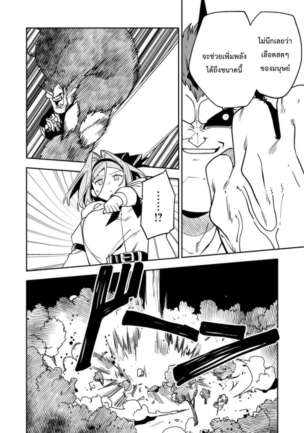 Manga-lc-com อ่านมังงะ อ่านการ์ตูน ออนไลน์ ฟรี Game Chishiki de Saikyou ni Natta Mob Heishi wa, Shin no Jitsuryoku wo Kakushitai ตอนที่ 1 2 3 4 5 6 7 8 9 10 11 12 13 14 ฟรี ไม่มีโฆษณา Manga-lc - อ่าน มังงะ อ่าน การ์ตูน ออนไลน์ อ่านมังงะ ฟรี