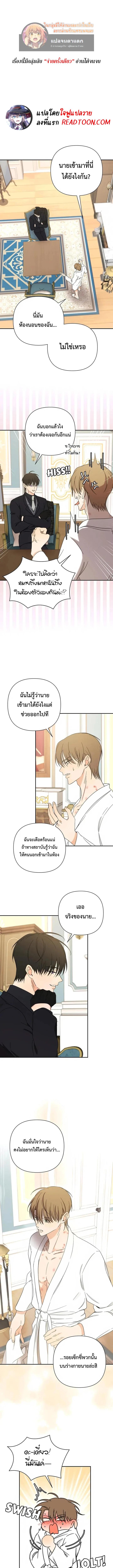 Manga-lc-com อ่านมังงะ อ่านการ์ตูน ออนไลน์ ฟรี Stuck in My Sister’s Dating Sim ตอนที่ 1 2 3 4 5 6 7 8 9 10 11 12 13 14 ฟรี ไม่มีโฆษณา Manga-lc - อ่าน มังงะ อ่าน การ์ตูน ออนไลน์ อ่านมังงะ ฟรี