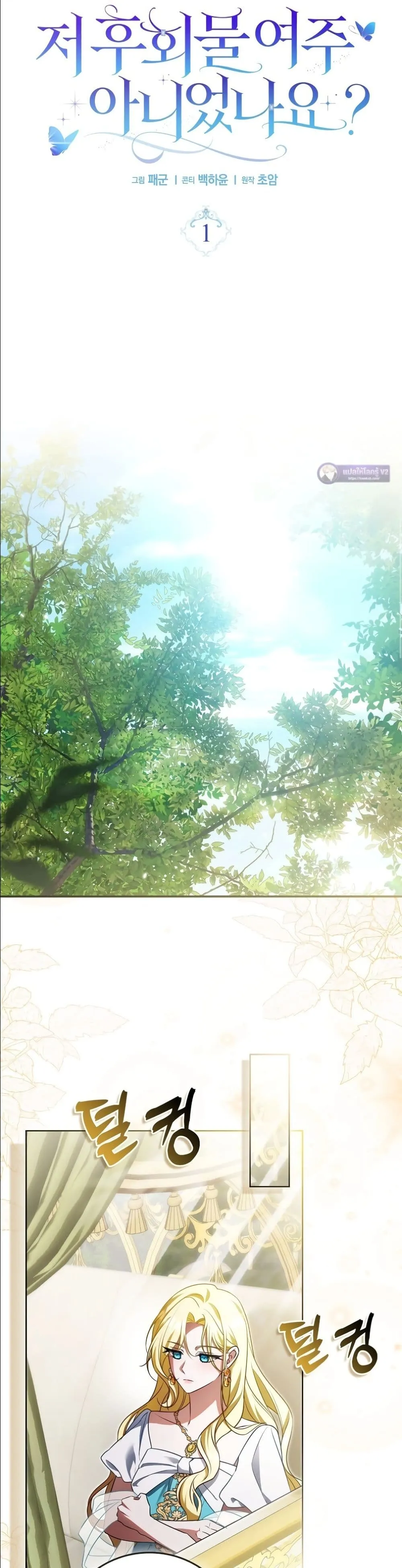 Manga-lc-com อ่านมังงะ อ่านการ์ตูน ออนไลน์ ฟรี Wasn’t I the Female Lead of a Regret Novel ตอนที่ 1 2 3 4 5 6 7 8 9 10 11 12 13 14 ฟรี ไม่มีโฆษณา Manga-lc - อ่าน มังงะ อ่าน การ์ตูน ออนไลน์ อ่านมังงะ ฟรี