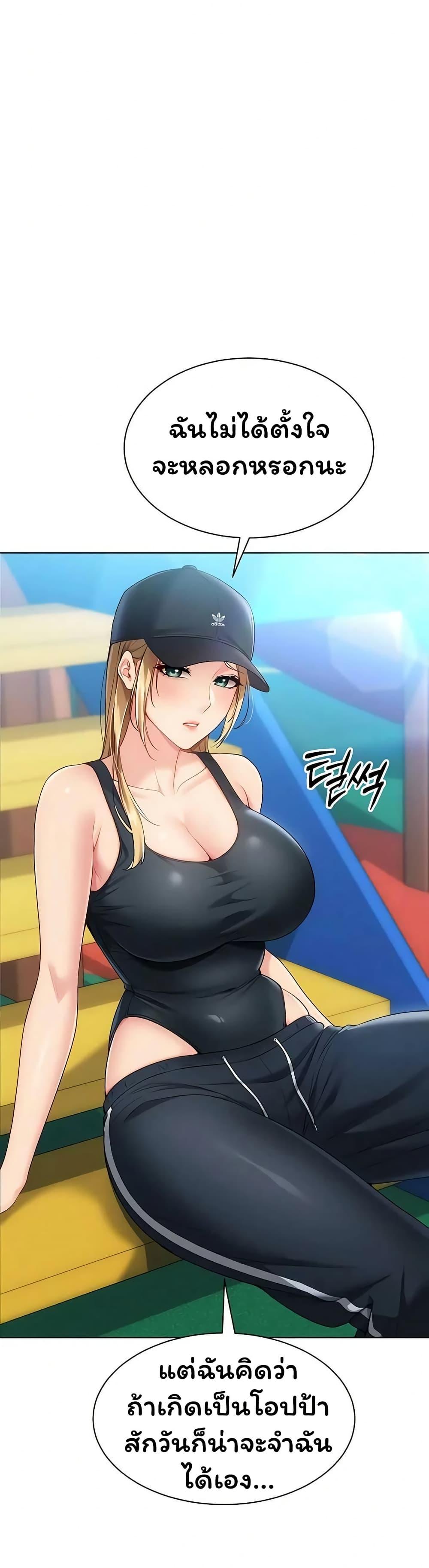 Doujin-Lc- อ่าน โดจิน มังฮวา เกาหลี ญี่ปุ่น จีน แปลไทย Set It! ตอนที่ 1 2 3 4 5 6 7 8 9 10 11 12 13 14 ฟรี ไม่มีโฆษณา อ่าน โดจิน Manhwa เกาหลี ญี่ปุ่น จีน เรามีครบ คัดมาให้เน้นๆ โดจิน 18+ รับประกันความฟินโดย  Doujin Lc