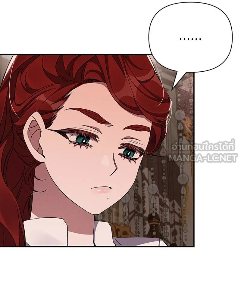 โอ้ ศัตรูที่รัก ตอนที่ 52 รูปที่ 6