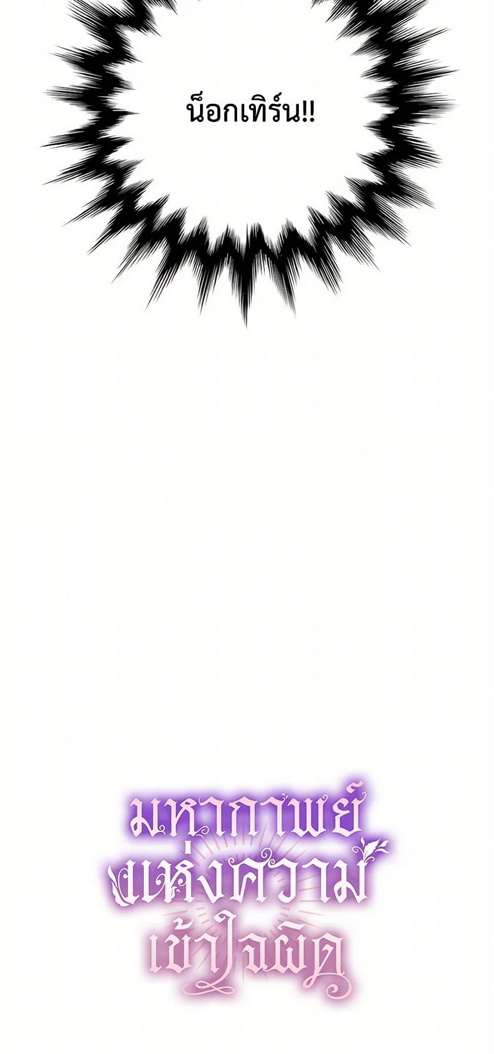 Manga-lc-com อ่านมังงะ อ่านการ์ตูน ออนไลน์ ฟรี It Was All a Mistake ตอนที่ 1 2 3 4 5 6 7 8 9 10 11 12 13 14 ฟรี ไม่มีโฆษณา Manga-lc - อ่าน มังงะ อ่าน การ์ตูน ออนไลน์ อ่านมังงะ ฟรี