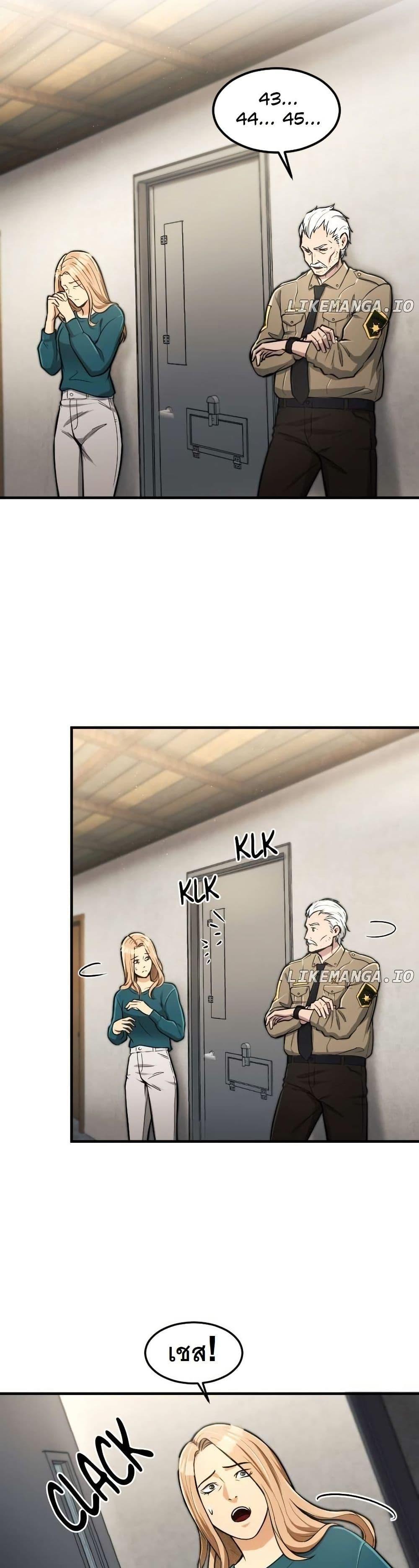 Manga-lc-com อ่านมังงะ อ่านการ์ตูน ออนไลน์ ฟรี Paranoid Mage ตอนที่ 1 2 3 4 5 6 7 8 9 10 11 12 13 14 ฟรี ไม่มีโฆษณา Manga-lc - อ่าน มังงะ อ่าน การ์ตูน ออนไลน์ อ่านมังงะ ฟรี