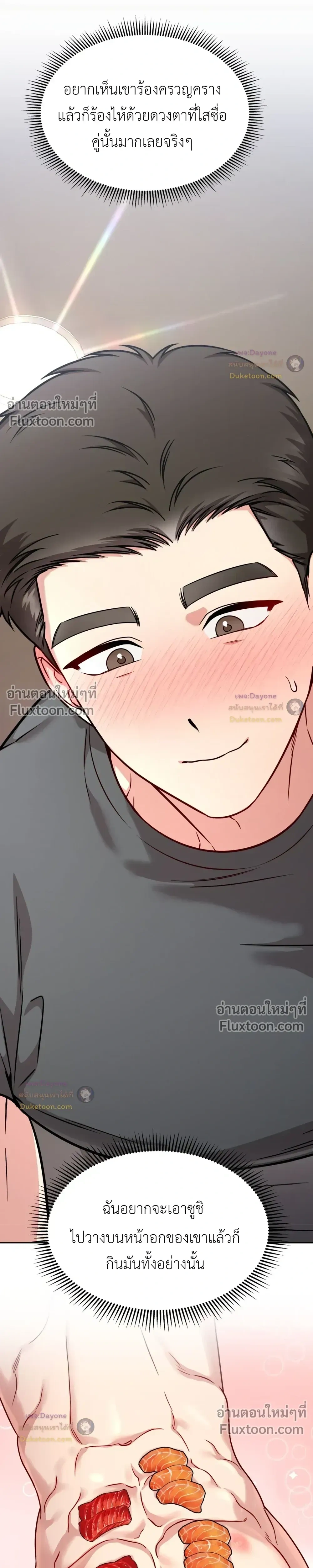 Doujin-Lc- อ่าน โดจิน มังฮวา เกาหลี ญี่ปุ่น จีน แปลไทย Want to be Obscene with Me อยากมันกับฉันมั้ย ตอนที่ 1 2 3 4 5 6 7 8 9 10 11 12 13 14 ฟรี ไม่มีโฆษณา อ่าน โดจิน Manhwa เกาหลี ญี่ปุ่น จีน เรามีครบ คัดมาให้เน้นๆ โดจิน 18+ รับประกันความฟินโดย  Doujin Lc