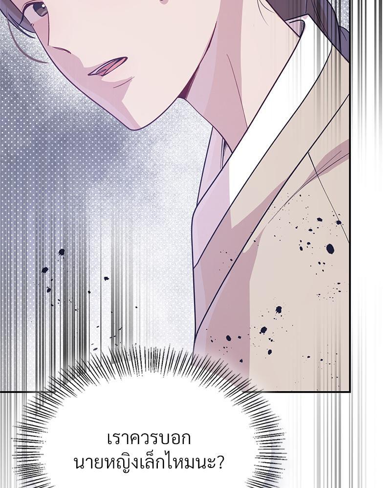 Doujin-Lc- อ่าน โดจิน มังฮวา เกาหลี ญี่ปุ่น จีน แปลไทย ดวงร้าย-ชะตารัก ตอนที่ 1 2 3 4 5 6 7 8 9 10 11 12 13 14 ฟรี ไม่มีโฆษณา อ่าน โดจิน Manhwa เกาหลี ญี่ปุ่น จีน เรามีครบ คัดมาให้เน้นๆ โดจิน 18+ รับประกันความฟินโดย  Doujin Lc