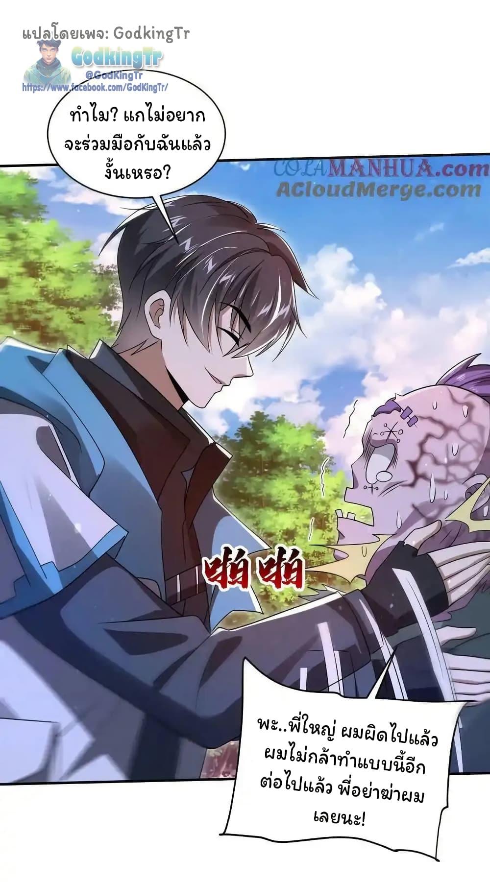 Manga-lc-com อ่านมังงะ อ่านการ์ตูน ออนไลน์ ฟรี Stockpiling Ten Thousand Tons of Pork During the Apocalypse ตอนที่ 1 2 3 4 5 6 7 8 9 10 11 12 13 14 ฟรี ไม่มีโฆษณา Manga-lc - อ่าน มังงะ อ่าน การ์ตูน ออนไลน์ อ่านมังงะ ฟรี