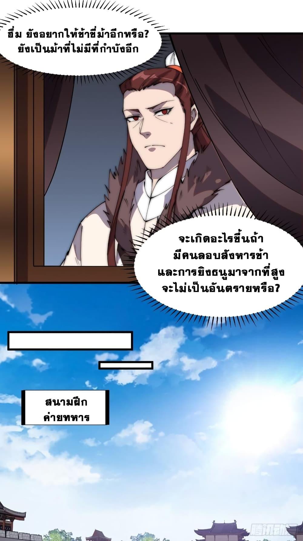 Manga-lc-com อ่านมังงะ อ่านการ์ตูน ออนไลน์ ฟรี It Starts With A Mountain ตอนที่ 1 2 3 4 5 6 7 8 9 10 11 12 13 14 ฟรี ไม่มีโฆษณา Manga-lc - อ่าน มังงะ อ่าน การ์ตูน ออนไลน์ อ่านมังงะ ฟรี