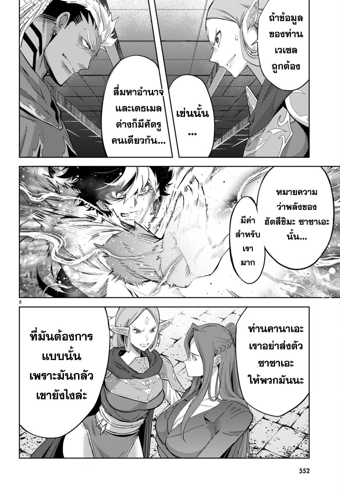 Manga-lc-com อ่านมังงะ อ่านการ์ตูน ออนไลน์ ฟรี Game of Familia Kazoku Senki ตอนที่ 1 2 3 4 5 6 7 8 9 10 11 12 13 14 ฟรี ไม่มีโฆษณา Manga-lc - อ่าน มังงะ อ่าน การ์ตูน ออนไลน์ อ่านมังงะ ฟรี