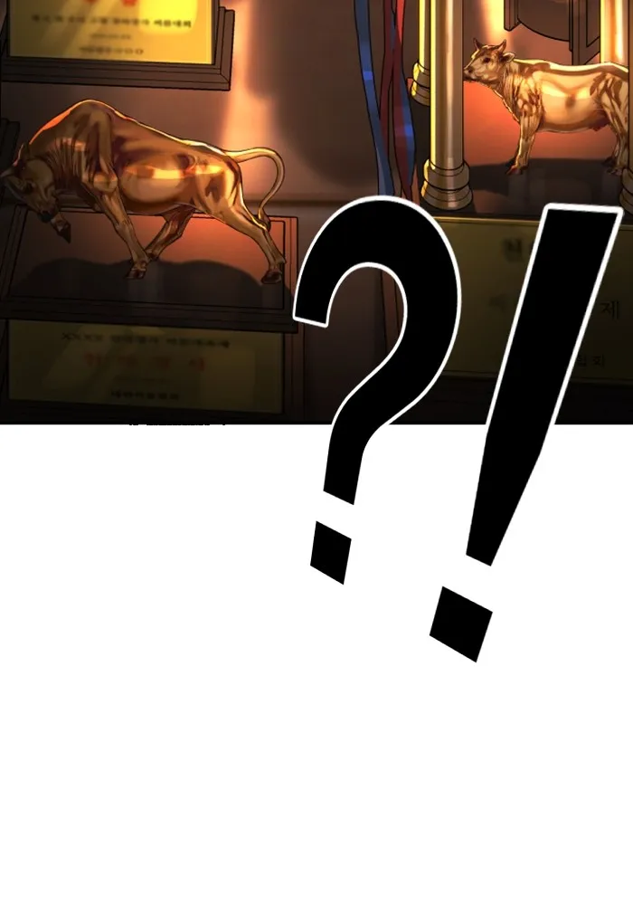 คูเซรา ตอนที่ 2 รูปที่ 169