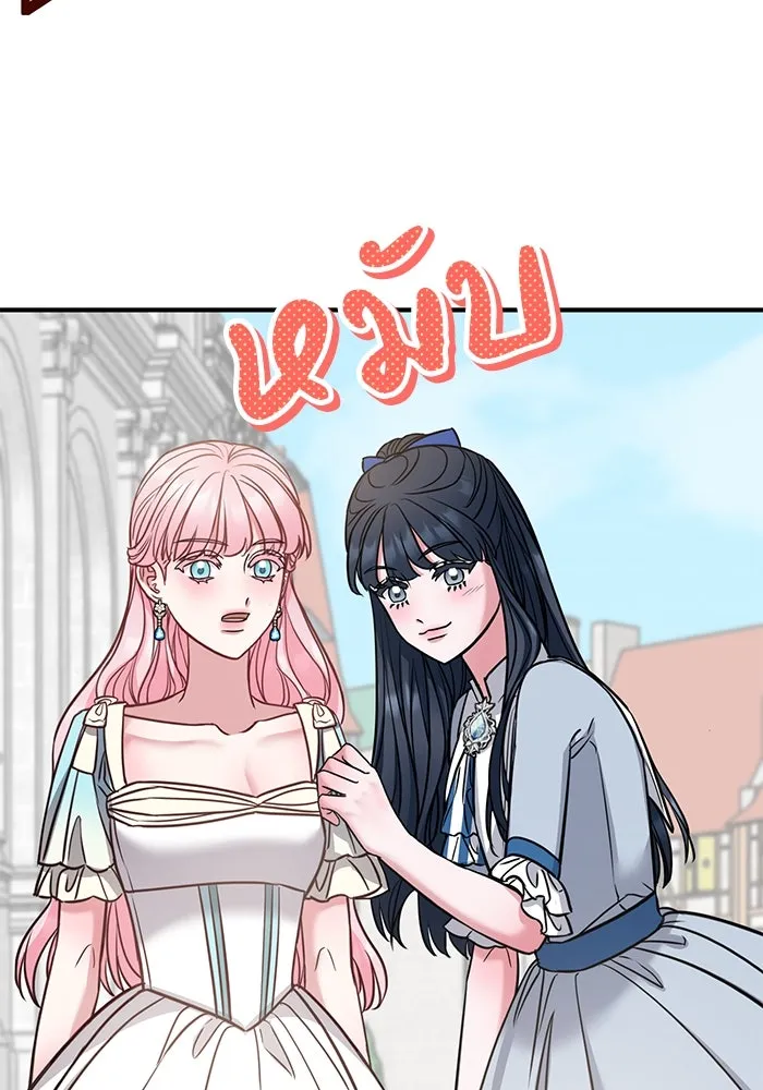 ครอบครัวพรรค์นั้น ฉันไม่มีวันกลับไป ตอนที่ 27 รูปที่ 22