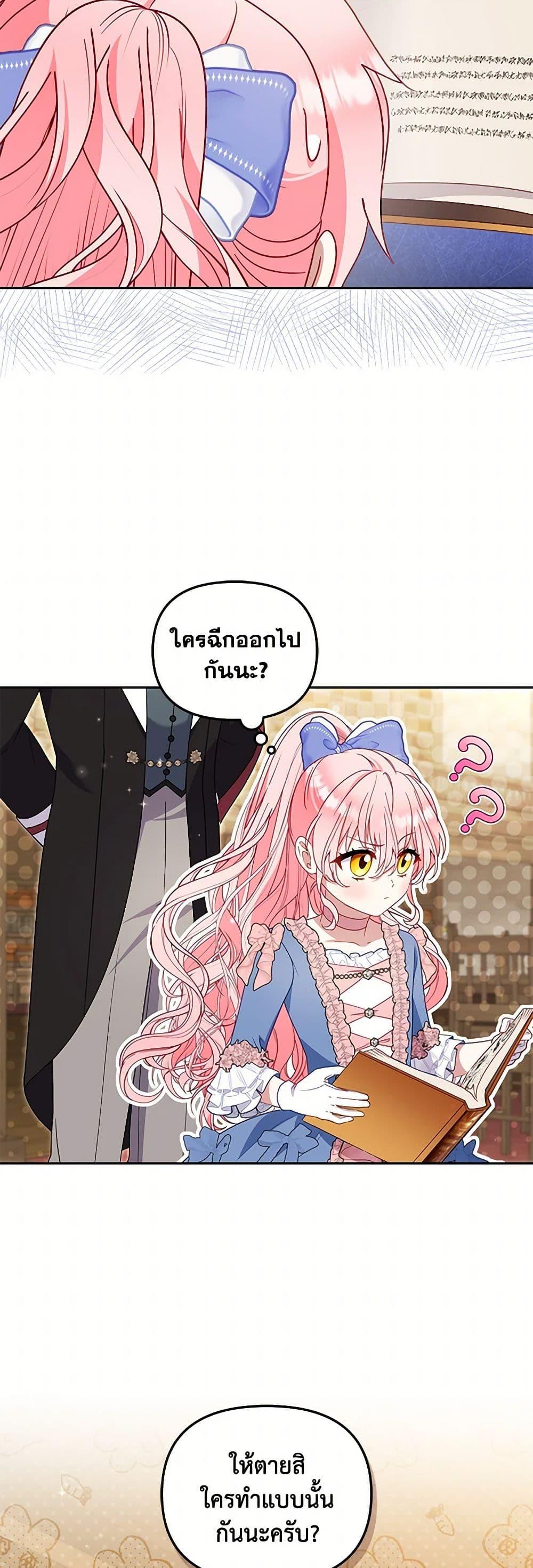 Manga-lc-com อ่านมังงะ อ่านการ์ตูน ออนไลน์ ฟรี I’m Being Raised by Villains ตอนที่ 1 2 3 4 5 6 7 8 9 10 11 12 13 14 ฟรี ไม่มีโฆษณา Manga-lc - อ่าน มังงะ อ่าน การ์ตูน ออนไลน์ อ่านมังงะ ฟรี