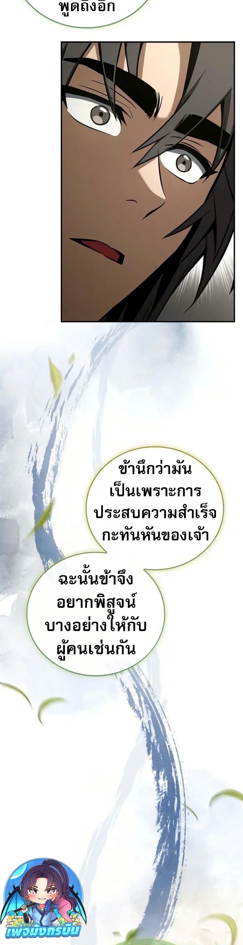 Manga-lc-com อ่านมังงะ อ่านการ์ตูน ออนไลน์ ฟรี Reincarnated Escort Warrior ตอนที่ 1 2 3 4 5 6 7 8 9 10 11 12 13 14 ฟรี ไม่มีโฆษณา Manga-lc - อ่าน มังงะ อ่าน การ์ตูน ออนไลน์ อ่านมังงะ ฟรี