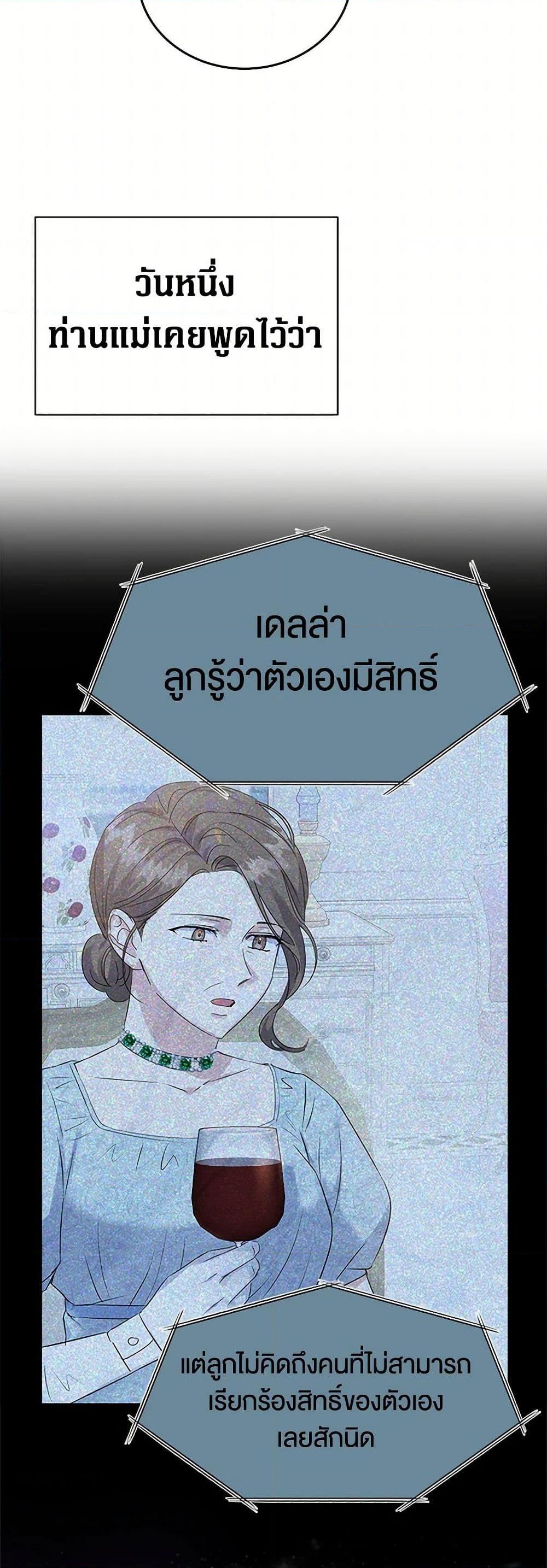 Manga-lc-com อ่านมังงะ อ่านการ์ตูน ออนไลน์ ฟรี The Villainess Once Said ตอนที่ 1 2 3 4 5 6 7 8 9 10 11 12 13 14 ฟรี ไม่มีโฆษณา Manga-lc - อ่าน มังงะ อ่าน การ์ตูน ออนไลน์ อ่านมังงะ ฟรี