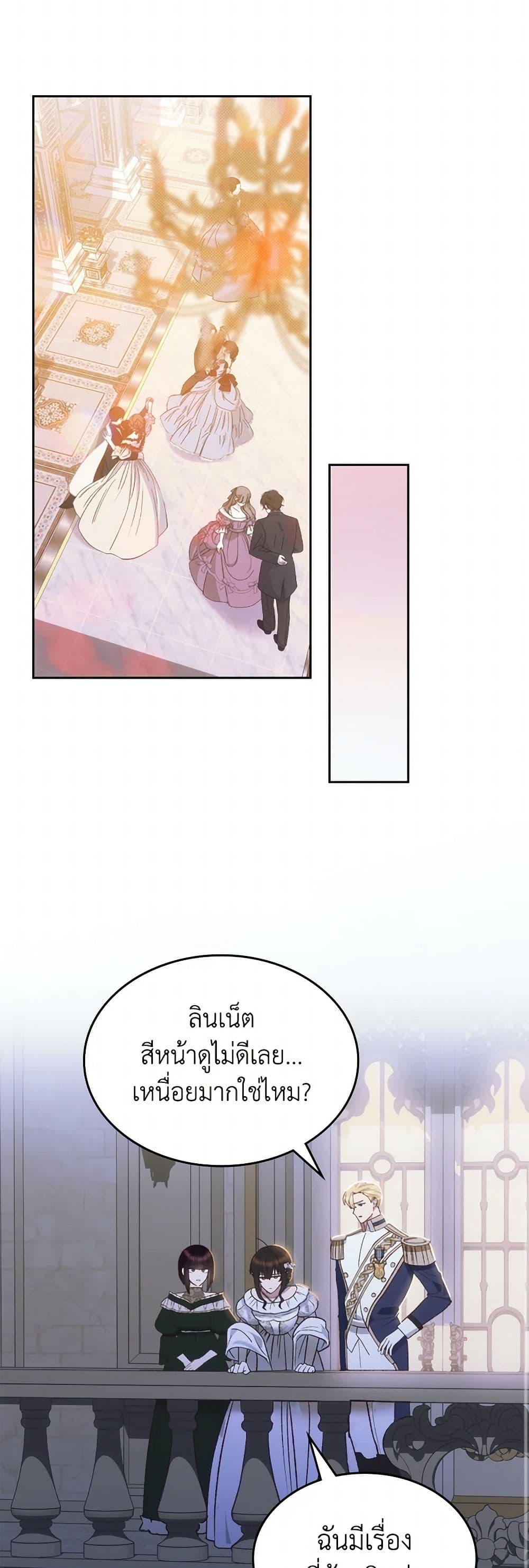 Manga-lc-com อ่านมังงะ อ่านการ์ตูน ออนไลน์ ฟรี The End of This Fairytale Is a Drama ตอนที่ 1 2 3 4 5 6 7 8 9 10 11 12 13 14 ฟรี ไม่มีโฆษณา Manga-lc - อ่าน มังงะ อ่าน การ์ตูน ออนไลน์ อ่านมังงะ ฟรี